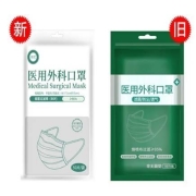 京东极速版：帝式 一次性医用外科口罩 50片