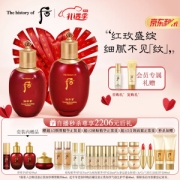 WHOO 后 津率享红华凝香平颜护肤礼盒装 (滋养乳110ml+20ml+滋养液150ml+20ml+精华液5ml+集锦膏10ml+赠 18件礼)