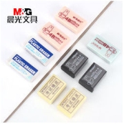M&G 晨光 AXPN0787 橡皮擦 12块