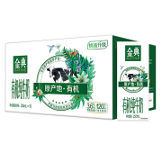 限地区：yili 伊利 金典有机纯牛奶 3.6g乳蛋白 礼盒装 250ml*16盒/箱*3件