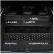 莱琥 汽车后备箱收纳箱