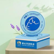 canthink 止痒舒肤膏 20g