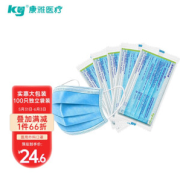 ky 康雅 一次性医用外科口罩 100只 独立包装