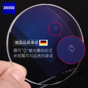 ZEISS 蔡司 1.61新清锐钻立方防蓝光膜2片+送纯钛眼镜框一副