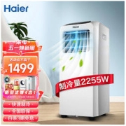 Haier 海尔 KY-25/A 移动空调家用一匹单冷可移动一体机空调立柜式厨房机房空调免安装免排水