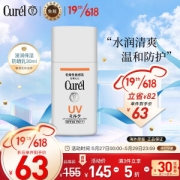 Curél 珂润 保湿温和护体防晒乳 SPF30 PA++ 30ml