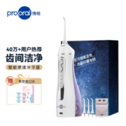 prooral 博皓 便携式冲牙器 透明色（送漱口水+3支喷嘴）