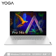 618预售：Lenovo 联想 YOGA Pro 14s 2022款 酷睿版 14.5英寸笔记本（i7-12700H、16GB、512GB、RTX 3050）8699元包邮（需定金200元，31日20点付尾款、晒单返100元E卡后）