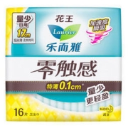 Laurier 乐而雅 零触感特薄迷你日用卫生巾 17cm 16片