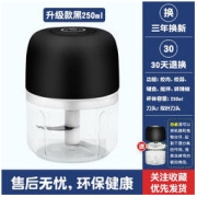 品代绞蒜打蒜器家用蒜泥神器绞肉机小型拉蒜器电动粉碎机