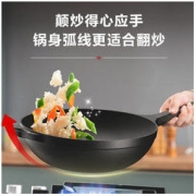 SUPOR 苏泊尔 炒锅不粘锅家用轻铸铝炒菜锅无铆钉一体成型 30CMEC30SAP01