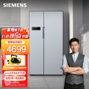 23日20点、PLUS会员：SIEMENS 西门子 BCD-610W(KA92NV60TI) 风冷对开门冰箱 610L 银色