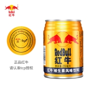 88VIP：Red Bull 红牛 维生素风味饮料 250ml*24罐+凑单92.05元包邮、合84.7元（需用券）