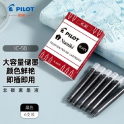 PILOT 百乐 IC-50 钢笔墨囊 黑色 6支装