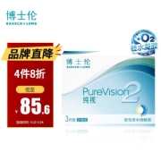 BAUSCH+LOMB 博士伦 纯视 软性亲水接触镜 月抛 3片装