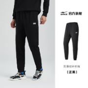 ERKE 鸿星尔克 男款休闲运动裤 51220310137