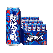 有券的上：雪花啤酒 Snowbeer 9度 勇闯天涯 superX 500ml*12听*2件