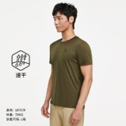 KAILAS 凯乐石 户外运动 男款圆领短袖功能T恤 KG2117516
