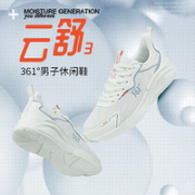 361° 云舒3 运动鞋