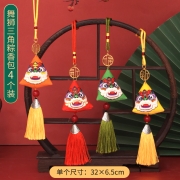 新新精艺 端午节香包香囊 4个