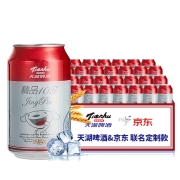 京东极速版：tianhu 天湖 啤酒 精品10度 330ml*24听+凑单品