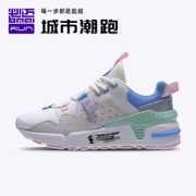必迈 Park7 兽痕v1 男女 时尚老爹鞋 缓震慢跑鞋