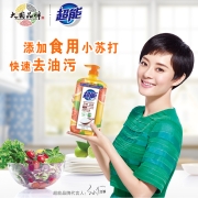 猫超次日达，去油去腥还护手：1kgx3瓶 超能 离子去油洗洁精