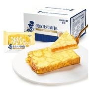 20日0点：HORSH 豪士 蛋皮吐司面包 420g/箱