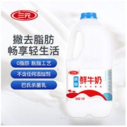 SANYUAN 三元 脱脂鲜牛奶 1.8L