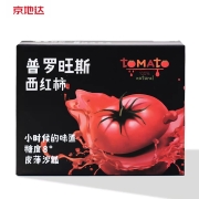 栗贝诺 普罗旺斯西红柿 5斤装