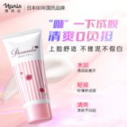 naris 娜丽丝 Parasola 清润型精华防晒霜 50g