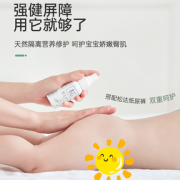 天然植物性！松达 婴儿护肤山茶油 50ml