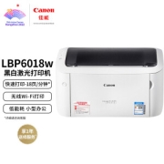 18日0点：Canon 佳能 LBP6018W 无线黑白激光单功能打印机 白色969元
