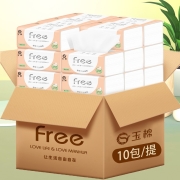 玉棉（yumian）柔软Free系列抽纸原木抽纸  10包