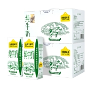 10号0点：88VIP：认养一头牛 全脂纯牛奶200ml*12盒*2箱