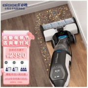 Bissell 必胜 2765Z 洗地机