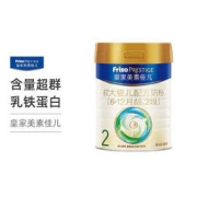 Friso 美素佳儿 PRESTIGE 皇家美素佳儿 较大婴儿奶粉 国行版 2段 800g
