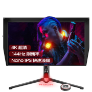 AOC 冠捷 AG274UXP 27英寸显示器（4K、144Hz、HDR600、1ms）