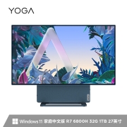 618预售: Lenovo 联想 YOGA 27 2022可旋转27英寸4K屏一体台式电脑(R7-6800H 32G LPDDR5 1T SSD RX6600M显卡)青山绿10699元包邮（定金200元，31日20点付尾款）