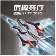 LI-NING 李宁 贴地飞行Lite 男子羽毛球鞋 AYTQ025