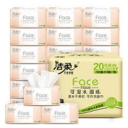 C&S 洁柔 抽纸 粉Face柔韧3层120抽面巾纸*20包 无香(M号 面子系列可湿水 婴儿纸)整箱销售