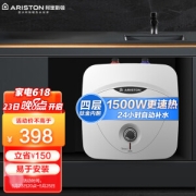 PLUS会员：ARISTON 阿里斯顿 丘比特系列 AN6BE1.5 上出水厨宝 6L