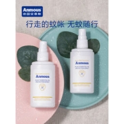 安慕斯 驱蚊喷雾 100ml瓶