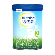 临期特价：Nutrilon 诺优能 PRO 较大婴儿配方奶粉 2段 900g 159元包邮（22年11月到期）