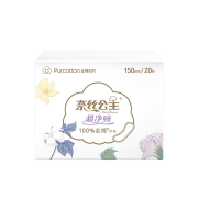 PLUS会员：全棉时代  超薄护垫150MM  20片/盒