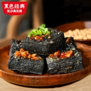 黑色经典 湖南长沙臭豆腐 生胚20片/500g