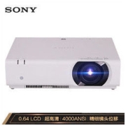 SONY 索尼 VPL-CH353 办公投影仪 白色