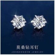 sheng jue 盛爵 女士莫桑石戒指