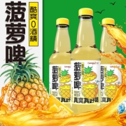 京东极速版：刻凡 菠萝啤罐装 528ml*4瓶