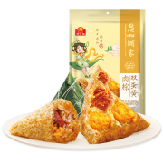 广州酒家 双蛋黄肉粽 280g
